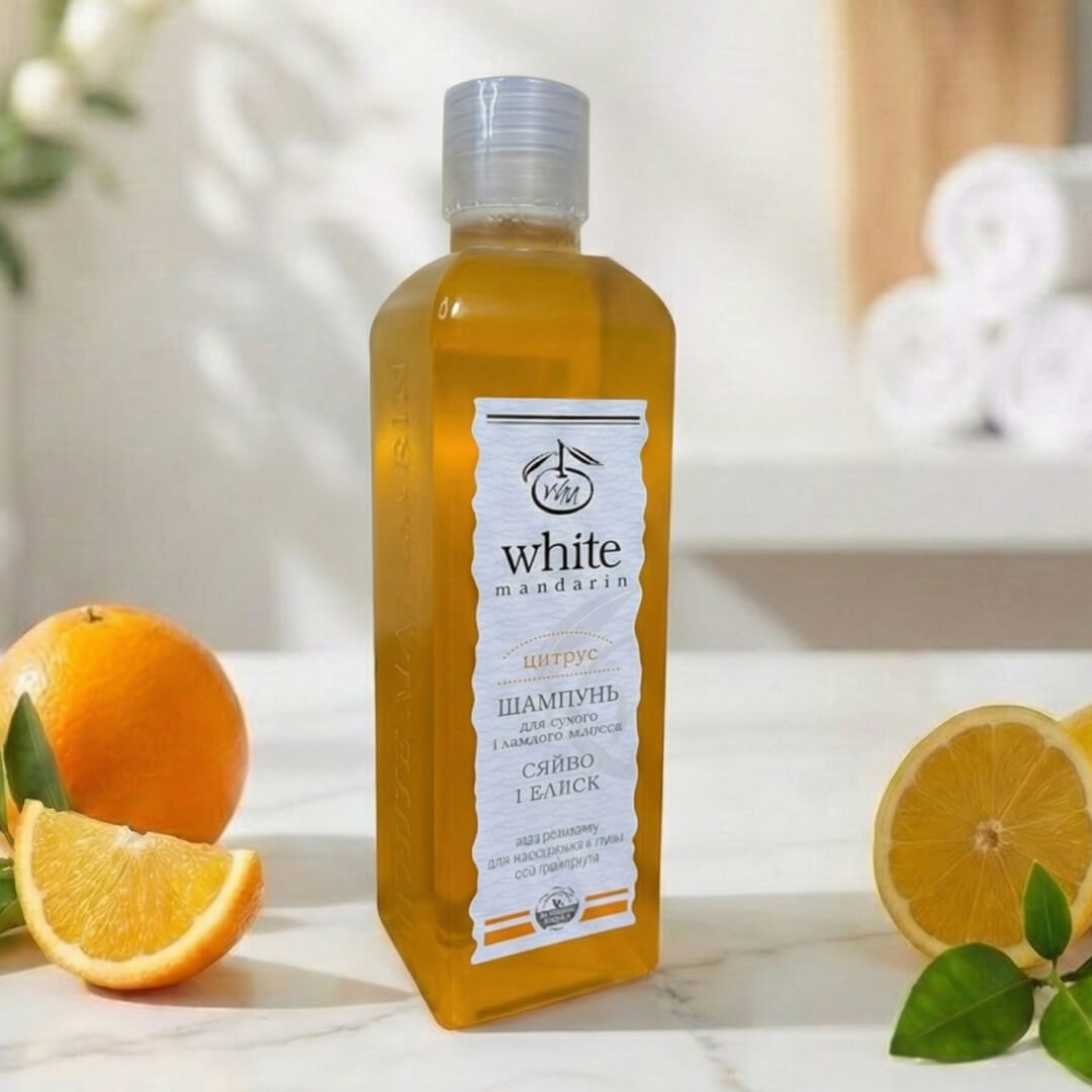 Подарунковий набір натуральної косметики «Цитрусовий Заряд» (для волосся і тіла)