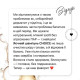 Шампунь для сухого і ослабленого волосся серії Яєчна WHITE MANDARIN (250 мл)
