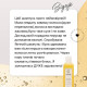 Шампунь для сухого і ослабленого волосся серії Яєчна WHITE MANDARIN (250 мл)