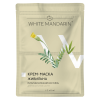 Крем маска живильна для обличчя Мультивітамінний коктейль WHITE MANDARIN