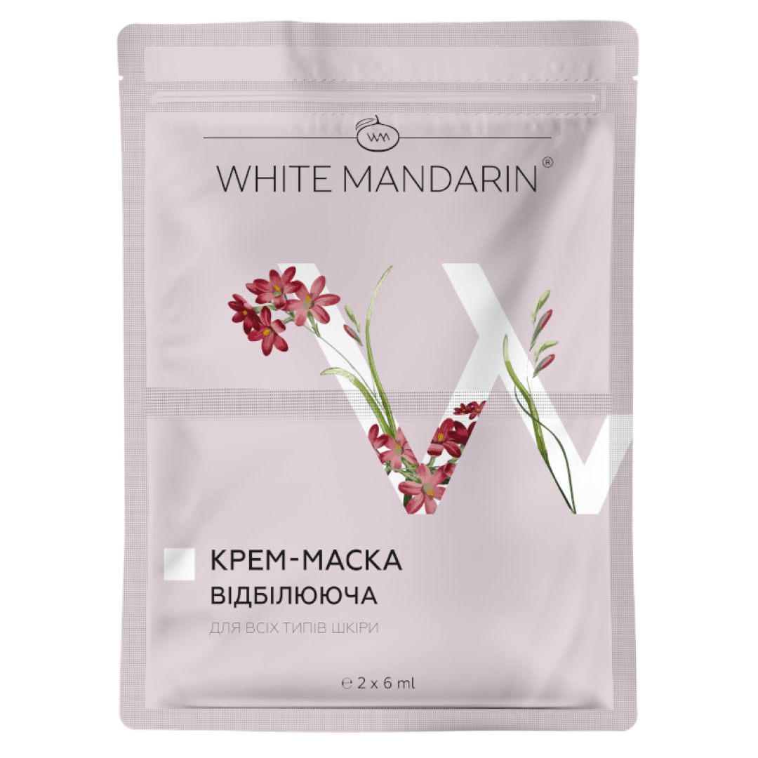 Крем маска отбеливающая для лица WHITE MANDARIN (2x6 мл)