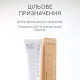 Молочко демакіяж Milk Cleansing WHITE MANDARIN (100 мл)