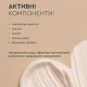 Маска для проблемної шкіри обличчя Mask Active WHITE MANDARIN (50 мл)