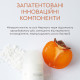 Натуральный антиперспирант Persimmon WHITE MANDARIN (50 мл)