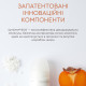 Натуральный антиперспирант Persimmon WHITE MANDARIN (50 мл)