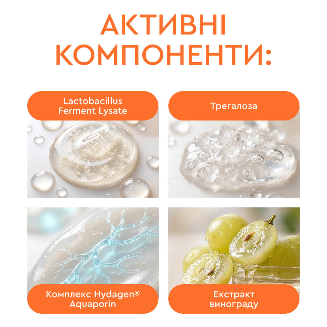 Гель для інтимної гігієни Білий виноград & Мандарин WHITE MANDARIN (280 мл)