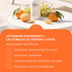 Гель для інтимної гігієни Білий виноград & Мандарин WHITE MANDARIN (280 мл)