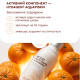 Гель для інтимної гігієни Білий виноград & Мандарин WHITE MANDARIN (280 мл)