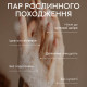 Гель для інтимної гігієни серії Цитрус WHITE MANDARIN (250 мл)