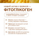 Гель для інтимної гігієни серії Цитрус WHITE MANDARIN (250 мл)
