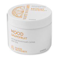 Антицелюлітний скраб для тіла MOOD GRAPEFRUIT WHITE MANDARIN