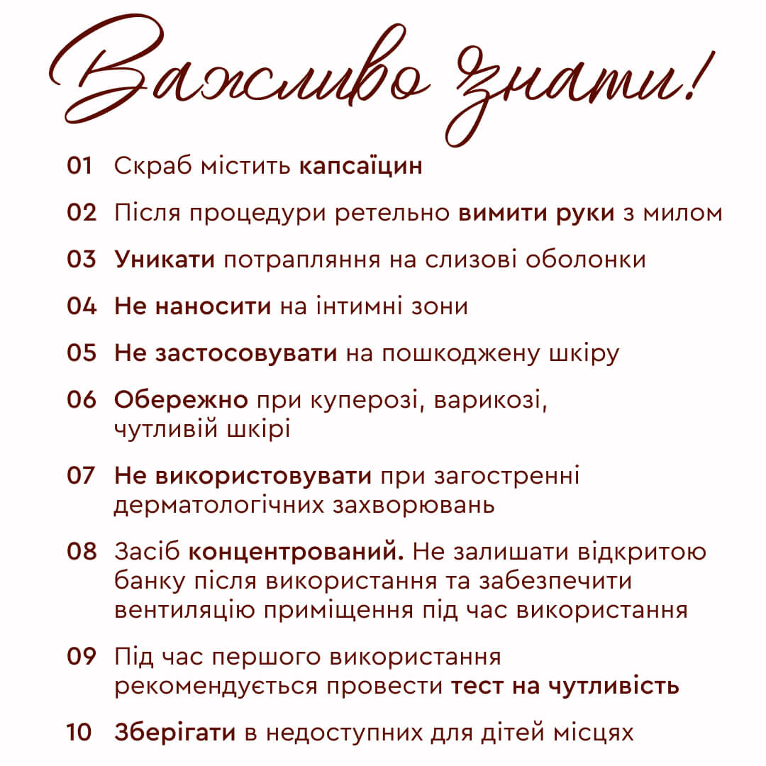 Антицелюлітний скраб для тіла Mood Grapefruit Антицелюлітна, дренажна й розігрівальна дії WHITE MANDARIN (350 мл)