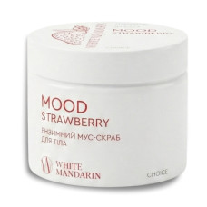 Ензімний мус-скраб для тіла MOOD STRAWBERRY WHITE MANDARIN
