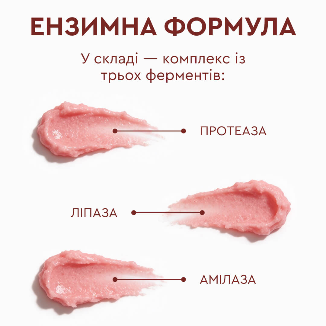 Ензімний мус-скраб для тіла Mood Strawberry Очищення / Оновлення / Регенерація WHITE MANDARIN (350 мл)