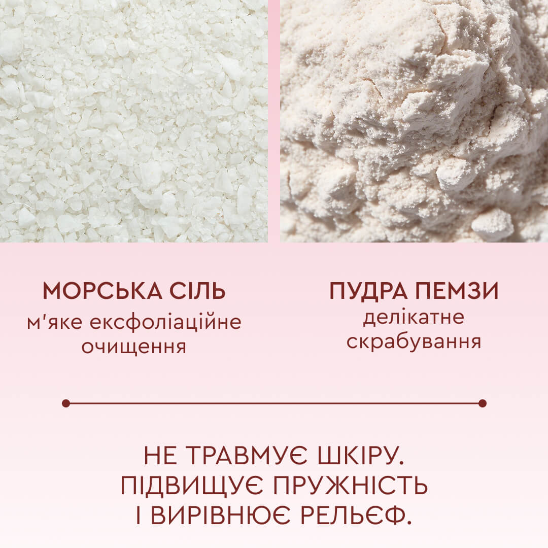 Ензімний мус-скраб для тіла Mood Strawberry Очищення / Оновлення / Регенерація WHITE MANDARIN (350 мл)