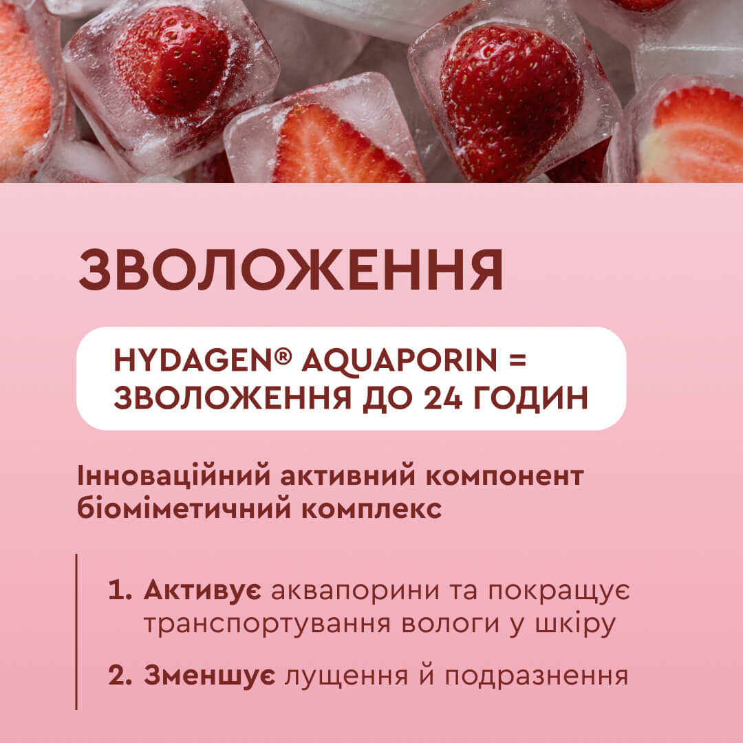Ензімний мус-скраб для тіла Mood Strawberry Очищення / Оновлення / Регенерація WHITE MANDARIN (350 мл)