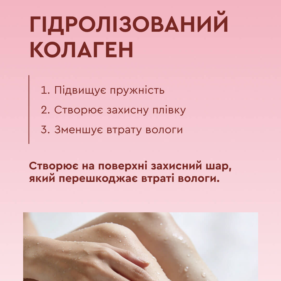 Ензімний мус-скраб для тіла Mood Strawberry Очищення / Оновлення / Регенерація WHITE MANDARIN (350 мл)