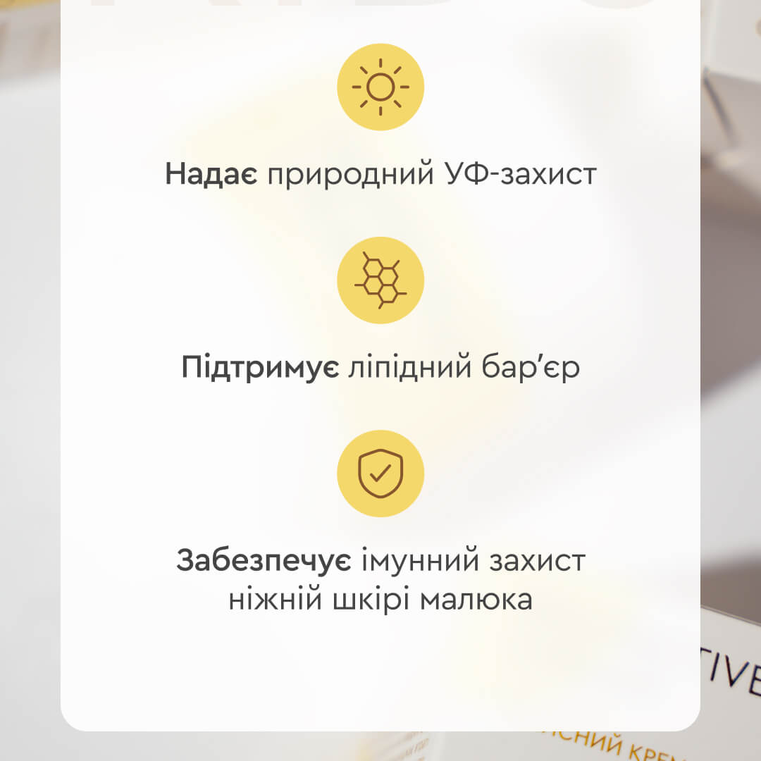 Дитячий крем захисний FOR KIDS 0+ Дитяча серія White Mandarin (50 мл)