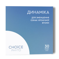 Динаміка - від втоми CHOICE PHYTO / ЧОЙС  