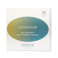 Гармонія - для щитовидної залози CHOICE PHYTO / ЧОЙС  