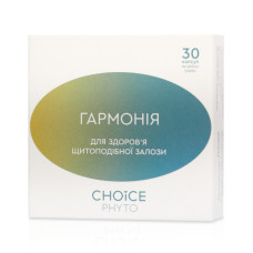 Гармонія - для щитовидної залози CHOICE PHYTO / ЧОЙС  