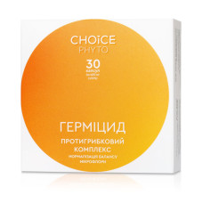 Герміцид - від грибка CHOICE PHYTO / ЧОЙС  