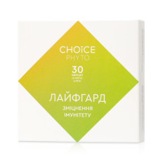 Лайфгард - для зміцення імунітету CHOICE PHYTO / ЧОЙС