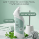 Екогель засіб для очищення туалету Green Max Mint&Citrus GREEN MAX (850 мл)