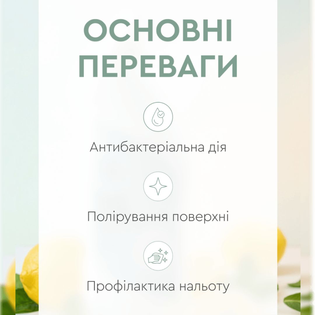 Екогель засіб для очищення туалету Green Max Mint&Citrus GREEN MAX (850 мл)
