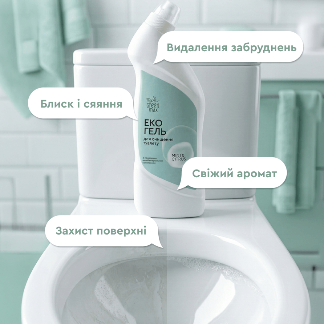 Екогель засіб для очищення туалету Green Max Mint&Citrus GREEN MAX (850 мл)