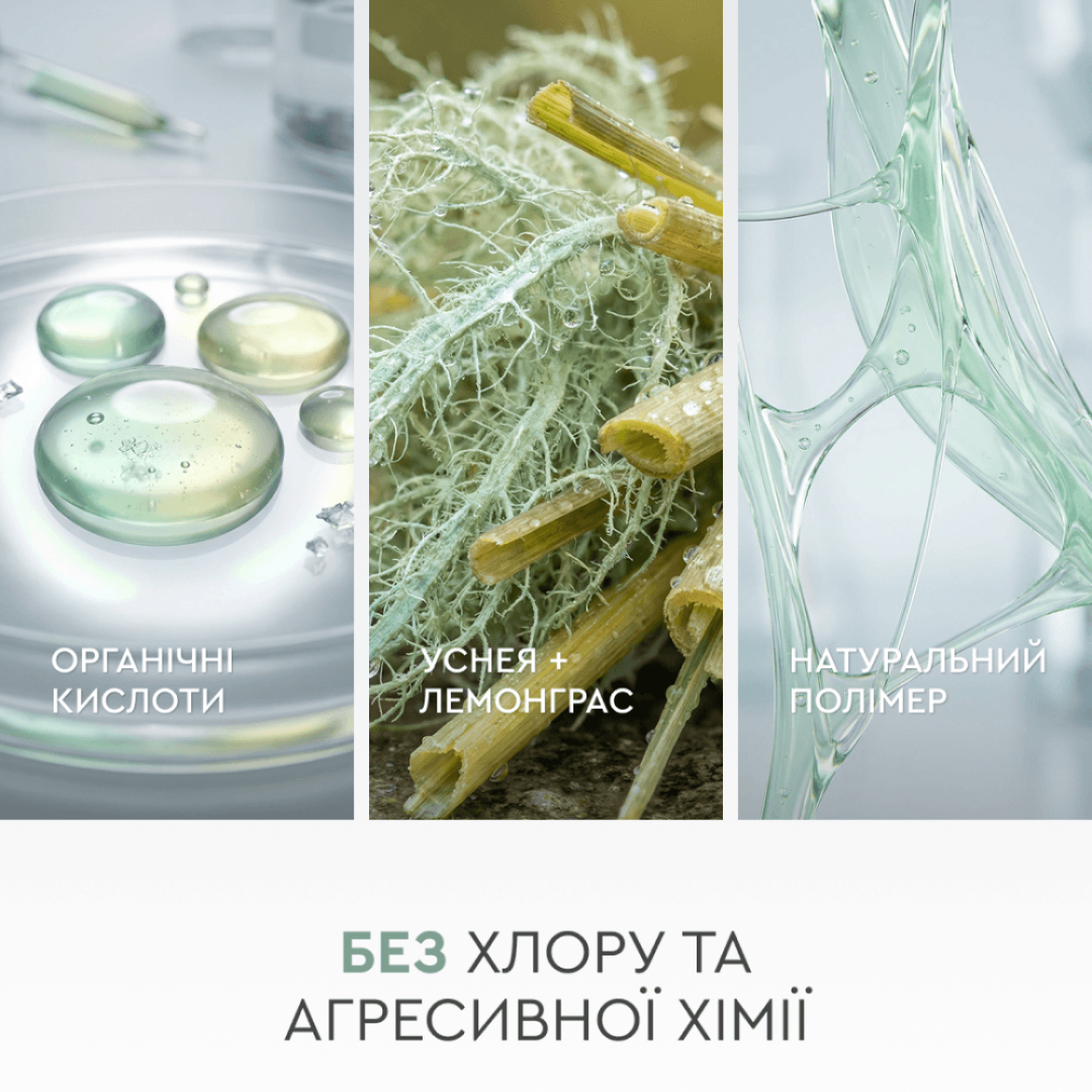 Екогель засіб для очищення туалету Green Max Mint&Citrus GREEN MAX (850 мл)