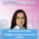 Інтенсивний курс марафон зниження ваги та здорового схуднення Intensive Slim Box – CHOICE