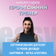 Інтенсивний курс марафон зниження ваги та здорового схуднення Intensive Slim Box – CHOICE