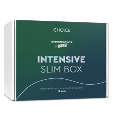 Інтенсивний курс марафон зниження ваги та здорового схуднення Intensive Slim Box – CHOICE