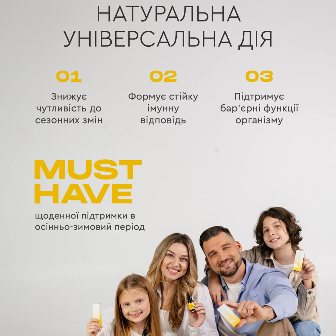 Міцелярний вітамін D3 (Аналог водного). Краплі для дітей 500-2000 МО 100% Засвоєння без спирту PRO Healthy CHOICE / ЧОЙС