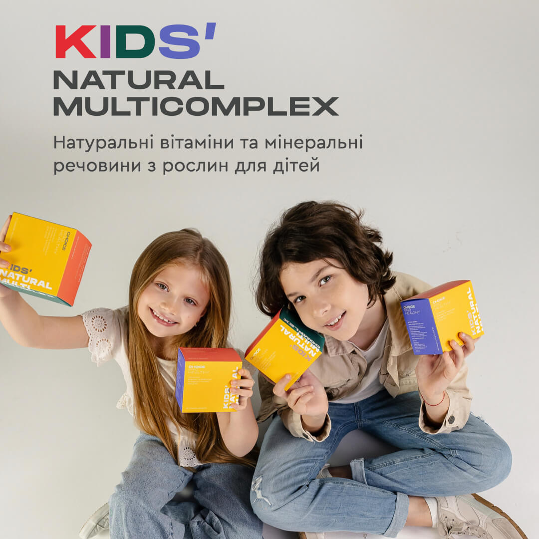 Натуральні вітаміни для дітей та підлітків Kids' Natural Multicomplex для імунітету, росту, покращення пам'яті та зору. Рослинна формула з бета-глюканом та цинком без цукру 30 саше PRO Healthy CHOICE / ЧОЙС