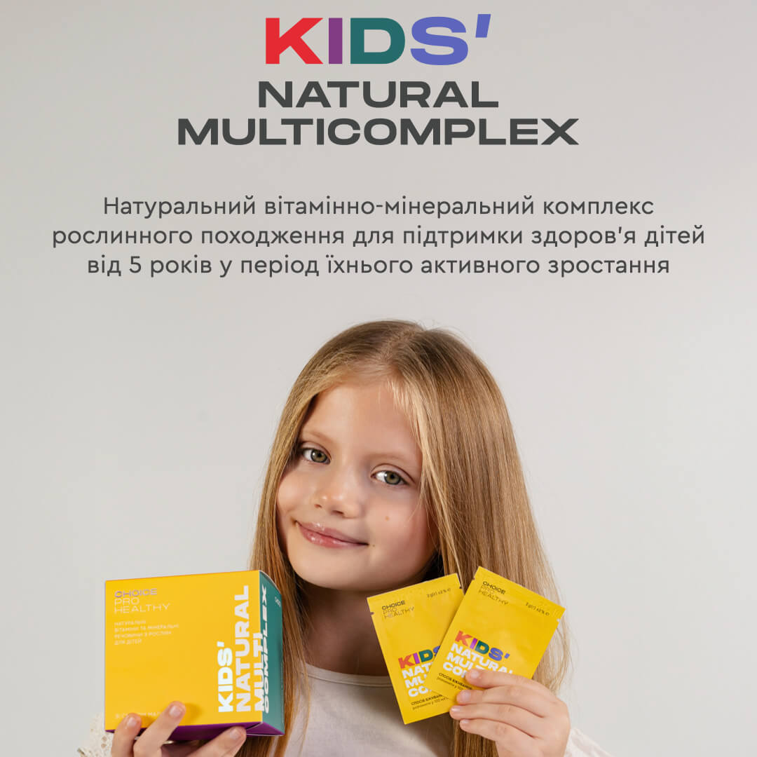 Натуральні вітаміни для дітей та підлітків Kids' Natural Multicomplex для імунітету, росту, покращення пам'яті та зору. Рослинна формула з бета-глюканом та цинком без цукру 30 саше PRO Healthy CHOICE / ЧОЙС