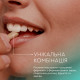 Active Slim для контроля аппетита, калорий, веса PRO HEALTHY CHOICE (60 капсул)