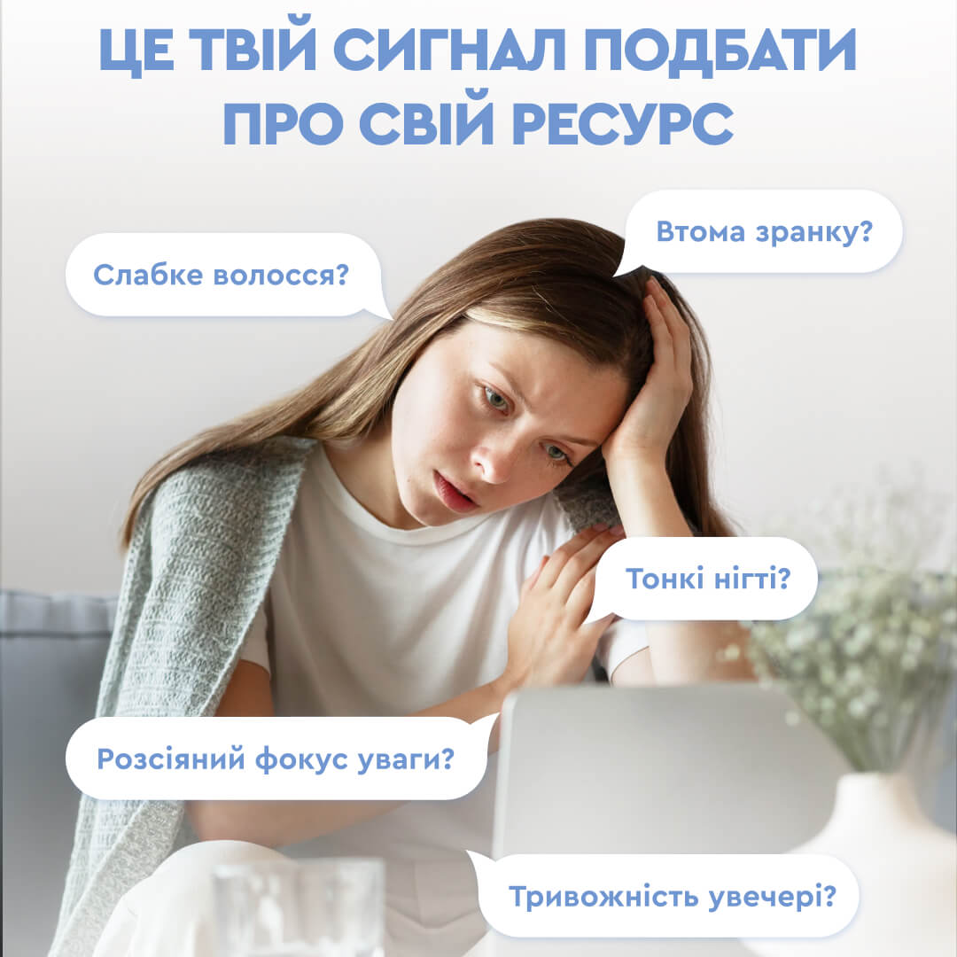 BIO B-COMPLEX — натуральные витамины группы В с магнием L-треонатом и L-теанином, 30 саше PRO Healthy CHOICE / ЧОЙС