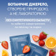 BIO B-COMPLEX — натуральные витамины группы В с магнием L-треонатом и L-теанином, 30 саше PRO Healthy CHOICE / ЧОЙС