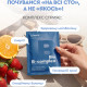 BIO B-COMPLEX — натуральные витамины группы В с магнием L-треонатом и L-теанином, 30 саше PRO Healthy CHOICE / ЧОЙС