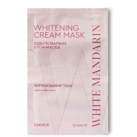 Крем маска відбілююча для обличчя WHITE MANDARIN
