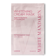 Крем маска відбілююча для обличчя WHITE MANDARIN