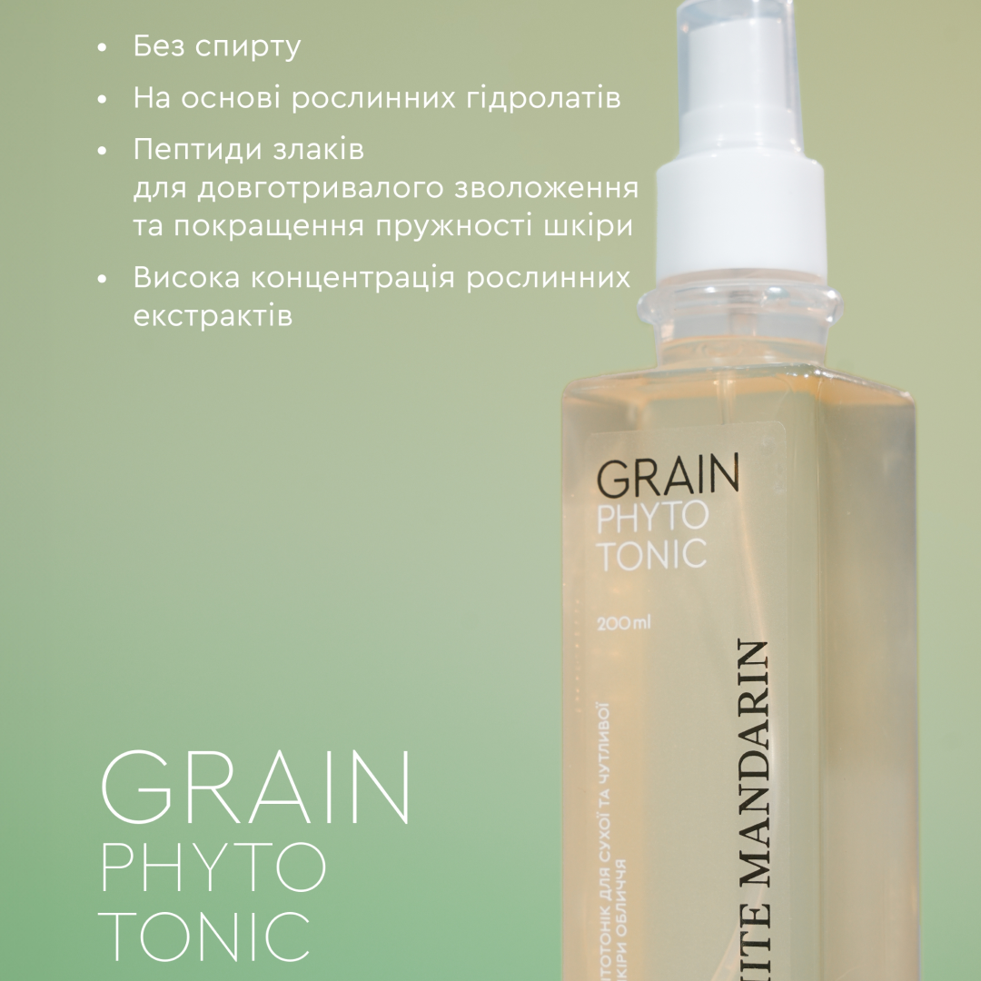 Фітотонік для сухої і чутливої ​​шкіри обличчя Grain WHITE MANDARIN (200 мл)