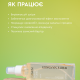 Фітотонік для сухої і чутливої ​​шкіри обличчя Grain WHITE MANDARIN (200 мл)
