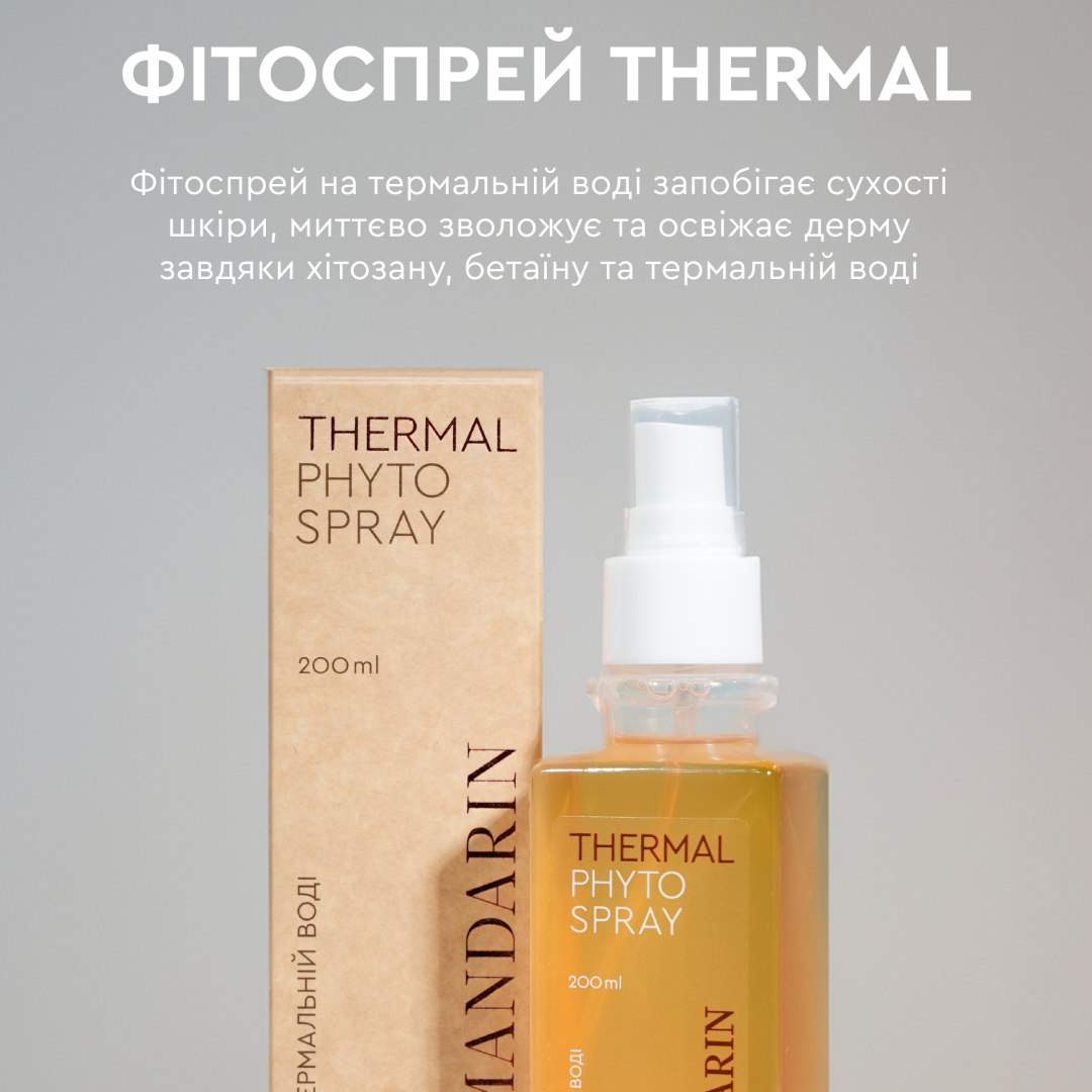 Фітоспрей на термальній воді Thermal WHITE MANDARIN (200 мл)