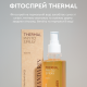 Фітоспрей на термальній воді Thermal WHITE MANDARIN (200 мл)