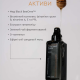 Натуральний лосьйон після гоління «ANTISTRESS» WHITE MANDARIN (200 мл)