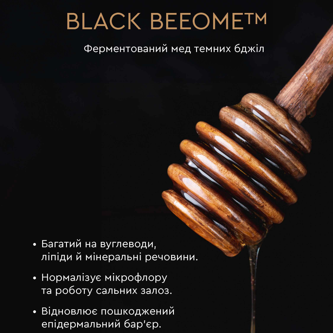 Натуральний лосьйон після гоління «ANTISTRESS» WHITE MANDARIN (200 мл)