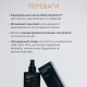 Натуральний лосьйон після гоління «ANTISTRESS» WHITE MANDARIN (200 мл)